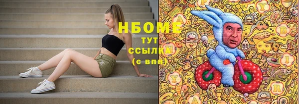 скорость Белокуриха